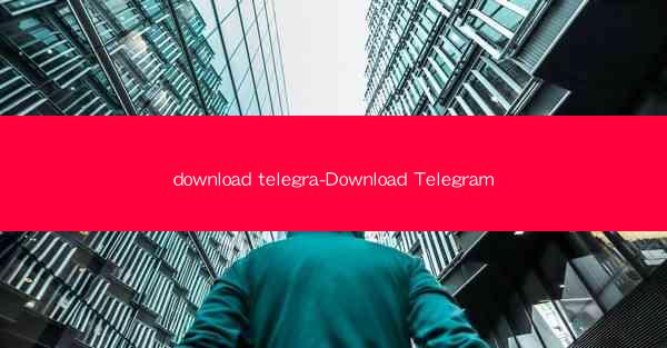 download telegra-Download Telegram