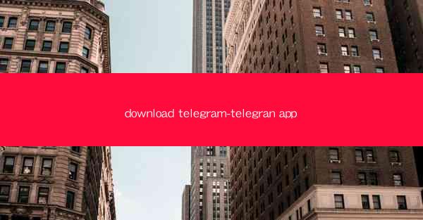 download telegram-telegran app