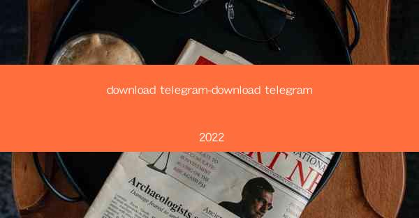 download telegram-download telegram 2022