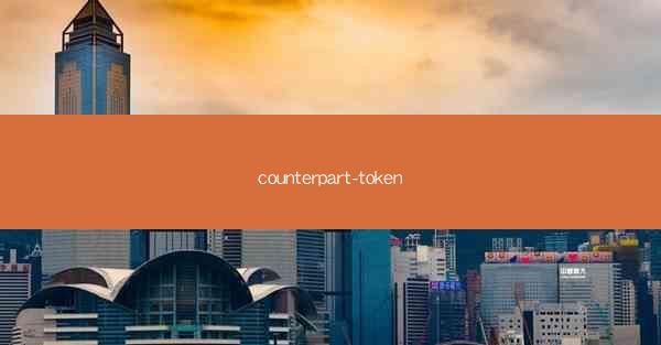 counterpart-token