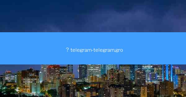 ?telegram-telegram.gro