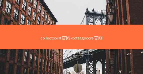 collectpoint官网-cottagecore官网