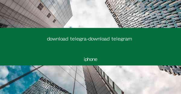 download telegra-download telegram iphone